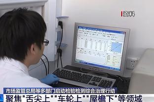 纽卡1-2米兰全场数据：射门17-12，预期进球2.04-1.63