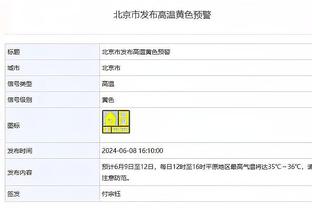 里夫斯：FIBA的比赛身体对抗更强 在NBA则有很多单打