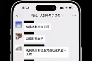 摩洛哥主帅：预计马兹拉维最多伤缺4周，希望他能出场