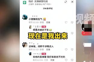 格拉利什：我们输了一场就像陷入危机，阿森纳也没战胜这些球队