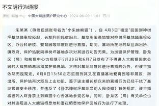 独行侠VS雷霆首发：东欧领衔&新援未首发 迎战亚历山大&切特