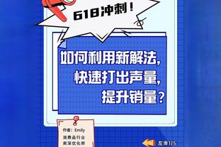 蚌埠住了？詹姆斯8年级时未入选校内最具运动能力名单