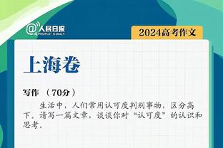 手感冰凉！艾维17投仅5中拿到13分4板 正负值-32全场最低