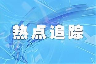 本赛季总盖帽榜前4：文班、霍姆格伦前二 二年级生凯斯勒第四