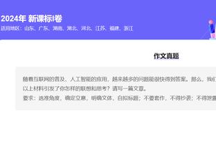 西媒：加泰地区可能进入干旱紧急状态 巴萨球员可能会被禁止淋浴